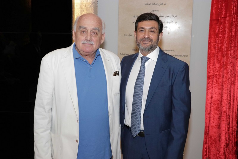 The ministry of Agriculture Honoring former minister Salim Wardy
